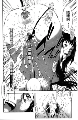 Page 112 of Shitei Koukan