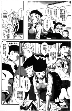 Page 124 of Shitei Koukan