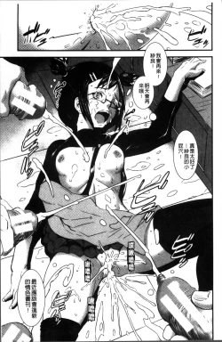 Page 153 of Shitei Koukan
