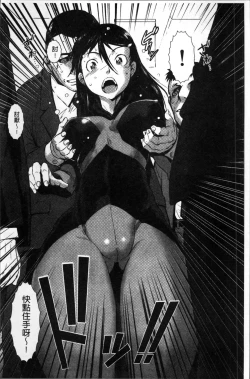 Page 162 of Shitei Koukan