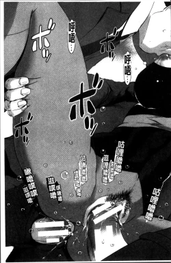 Page 191 of Shitei Koukan