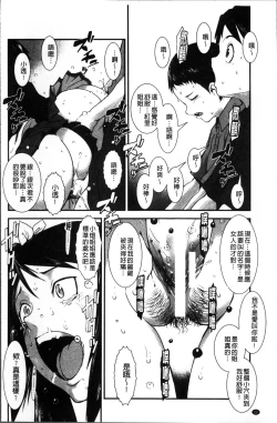 Page 28 of Shitei Koukan