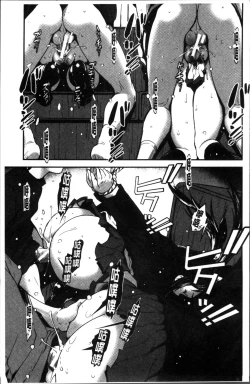 Page 31 of Shitei Koukan