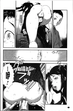 Page 36 of Shitei Koukan