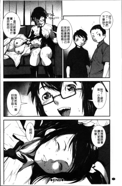 Page 42 of Shitei Koukan