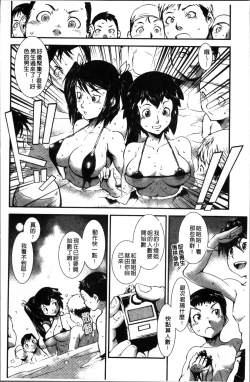 Page 94 of Shitei Koukan