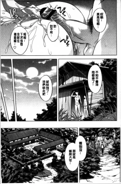 Page 128 of Onee-san no Naka de Itte