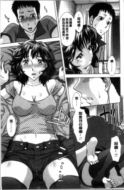 Page 32 of Onee-san no Naka de Itte