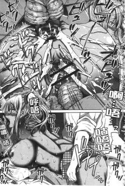 Page 94 of Kanjuku Otome no Odoshikata | 姦熟乙女的脅迫法