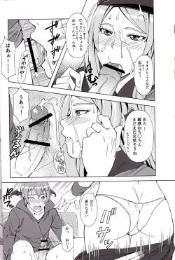 Page 10 of Oshieru Marmo-san