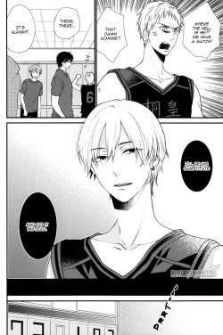 Page 4 of Torikago no Uchuu