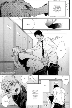 Page 9 of Torikago no Uchuu