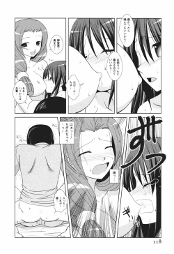 Page 125 of Tsun Na Kanojo Ga Dereru Made
