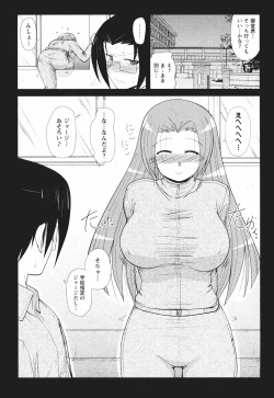 Page 155 of Tsun Na Kanojo Ga Dereru Made