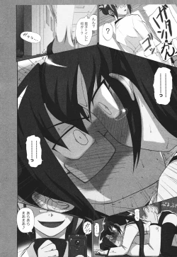 Page 15 of Tsun Na Kanojo Ga Dereru Made