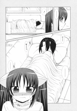 Page 174 of Tsun Na Kanojo Ga Dereru Made