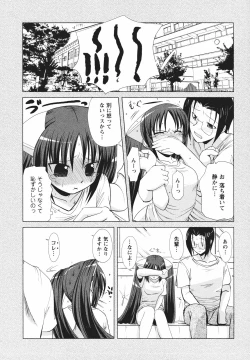 Page 177 of Tsun Na Kanojo Ga Dereru Made