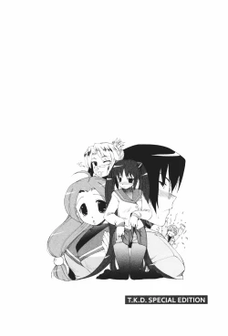 Page 17 of Tsun Na Kanojo Ga Dereru Made