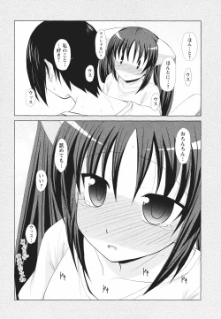 Page 180 of Tsun Na Kanojo Ga Dereru Made