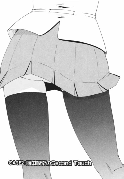 Page 36 of Tsun Na Kanojo Ga Dereru Made