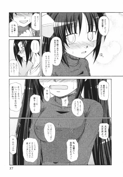 Page 44 of Tsun Na Kanojo Ga Dereru Made
