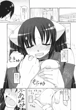 Page 45 of Tsun Na Kanojo Ga Dereru Made