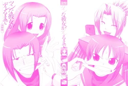 Page 5 of Tsun Na Kanojo Ga Dereru Made