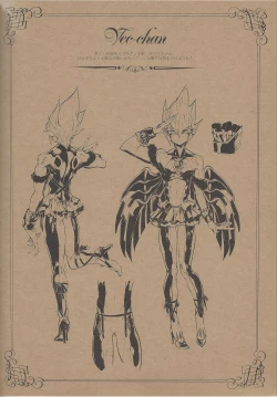 Page 57 of XXXX no Vec-chan 2