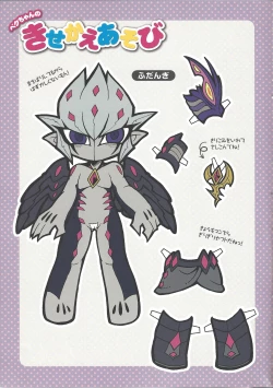 Page 58 of XXXX no Vec-chan 2