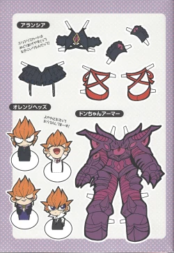 Page 60 of XXXX no Vec-chan 2