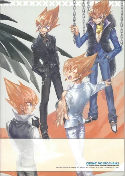 Page 62 of XXXX no Vec-chan 2