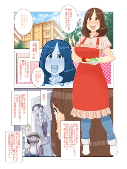 Page 1 of Furoagari Mama - Hakuchuu no Yokujou Jitaku Rape ni Modaenagara mo Kanjtie Shimau Bijinzuma