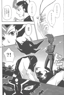 Page 27 of IMITATION BLACK