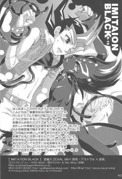 Page 41 of IMITATION BLACK