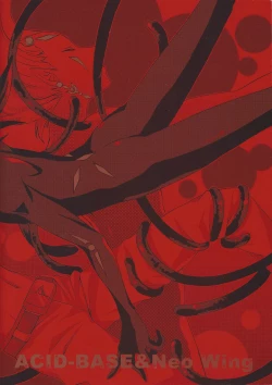 Page 42 of IMITATION BLACK