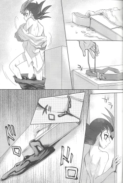 Page 6 of IMITATION BLACK