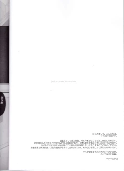 Page 2 of OVER-POSSESSIVE YOU INNOCENCE