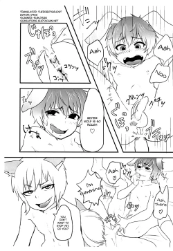 Page 8 of Naisho no Otogibanashi 2