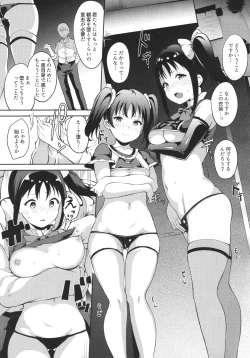 Page 4 of TRANCE CONTROL