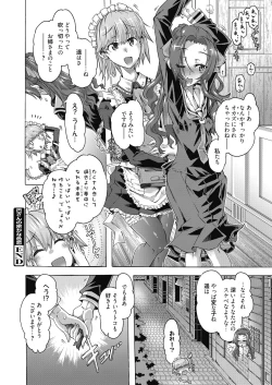 Page 22 of Web Manga Bangaichi Vol. 10