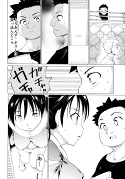 Page 11 of Akogare no Onna Gakusai Hen