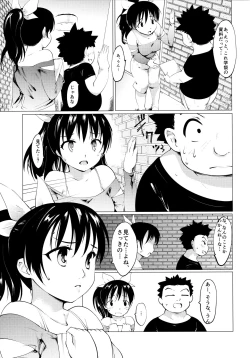 Page 12 of Akogare no Onna Gakusai Hen