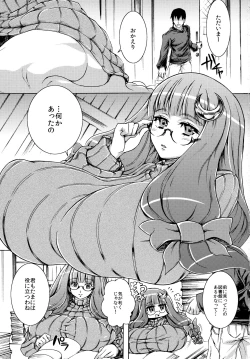 Page 2 of TateSweater de Megane no Patche-san ga Heya ni Itara no Hon