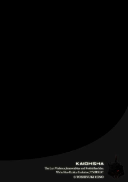 Page 167 of Magazine Cyberia Vol. 099