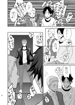 Page 15 of Bero Bero Yuru Yuru Tanoshii Sex