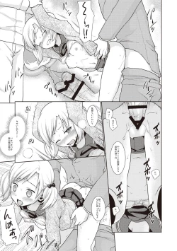 Page 34 of Houkago Chikan Club