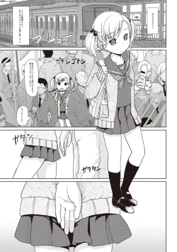 Page 8 of Houkago Chikan Club