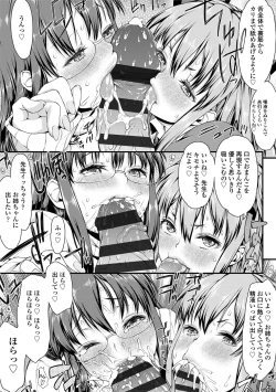 Page 121 of Inkou Liquid