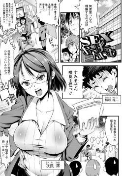 Page 131 of Inkou Liquid