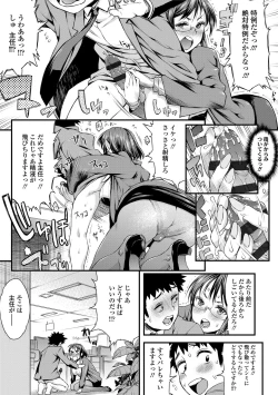 Page 141 of Inkou Liquid